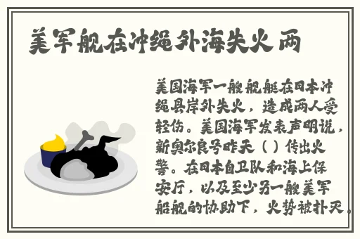 杨玉环乳液狂飙